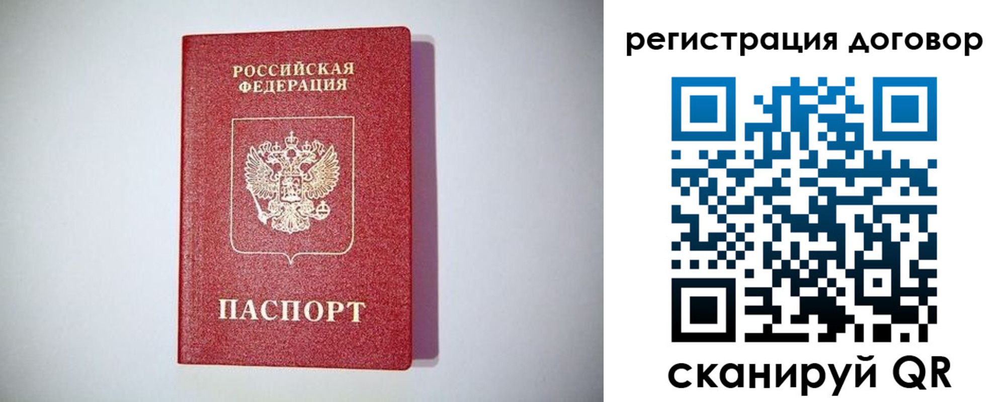 найти адрес прописки в Бахчисарае