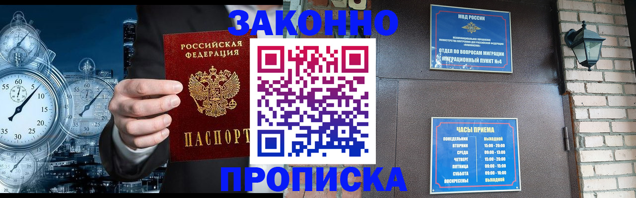 форма 3 в Бахчисарае